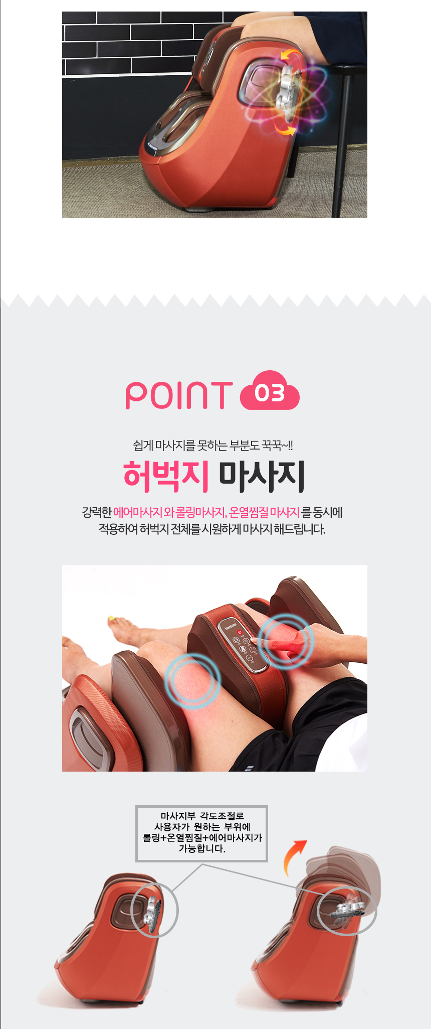 멘토 다리마사지기 황금다리프라임 MT-22P